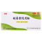 春萌 制霉素阴道栓 20万单位*6枚本品用于念珠菌性外阴阴道病