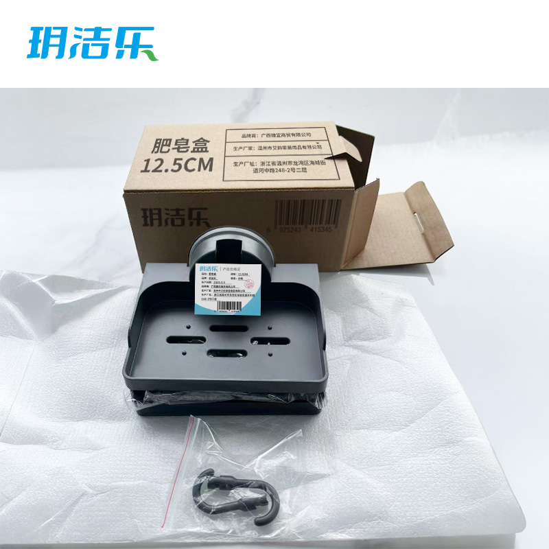 玥洁乐 肥皂盒 12.5CM 个高清大图