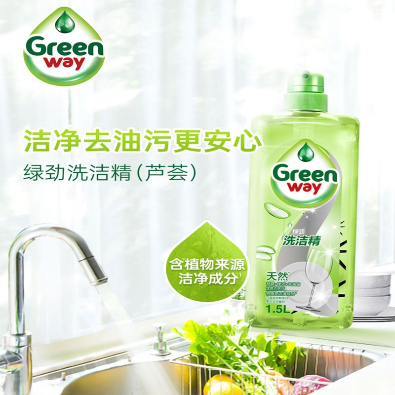 绿劲洗洁精1.5*2芦荟强力清洁快速去油污用餐具易过水