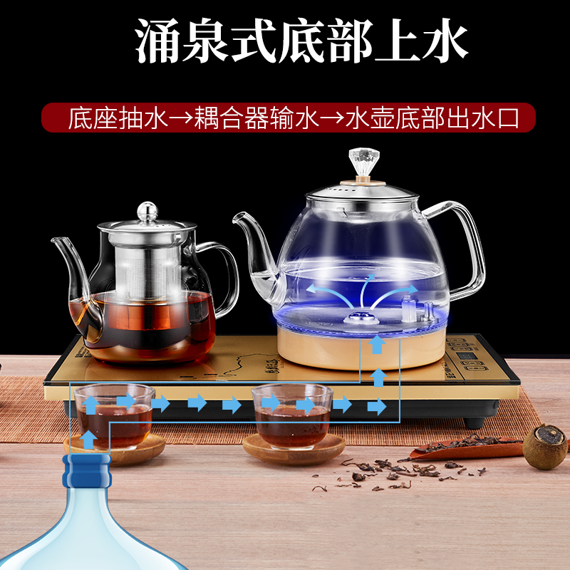 金正全自动上水煮茶器电热水壶家用抽水烧水壶茶台一体专用电磁炉茶具JZ-A25 香槟金保温款(烧水+泡茶)高清大图