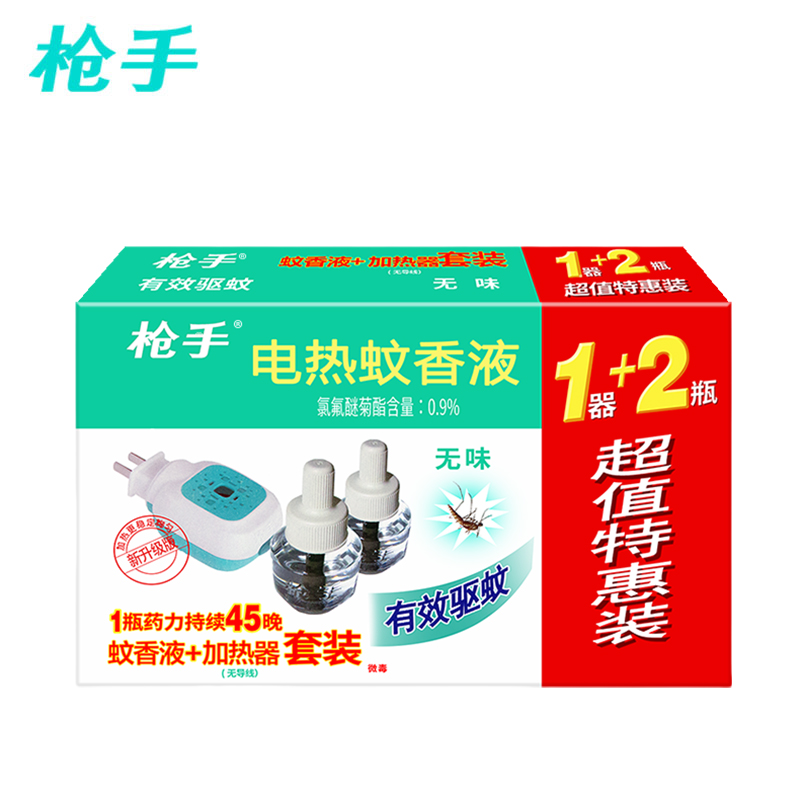 枪手 1器+2液套装无导线无味电热蚊香液 DWY105E 盒