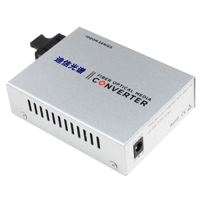 迪信光谱 千兆双纤收发器 OYD-S1105-SC 台图片