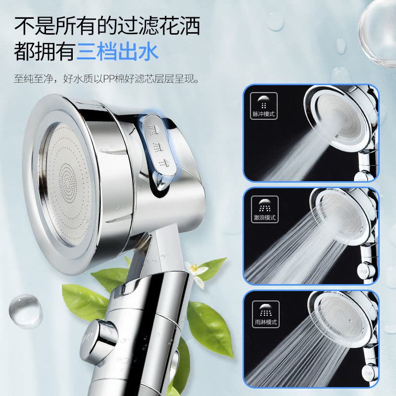 慈晨三重过滤强劲增压 高压淋浴花洒喷头 美容过滤净水手持按摩式淋雨洗澡图片