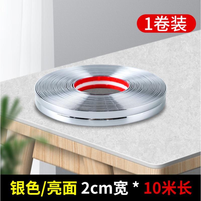 自粘防撞护墙角护角条阳角保护pvc硅胶装饰阴角墙边瓷砖墙面直角9-【10米长】银色;2厘米（宽）-