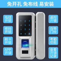 智力士玻璃门指纹锁智能锁办公室密码锁遥控刷卡锁免开孔电子锁单双开手机APP临时密码门禁锁
