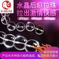 女用情趣sm另类玩具肛塞后庭扩肛器激情用具拉珠肛塞性用品欲仙