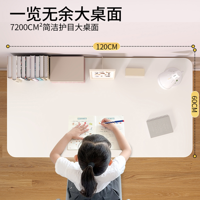 古达儿童学习桌小学生书桌家用升降写字桌椅套装卧室专用简易桌子