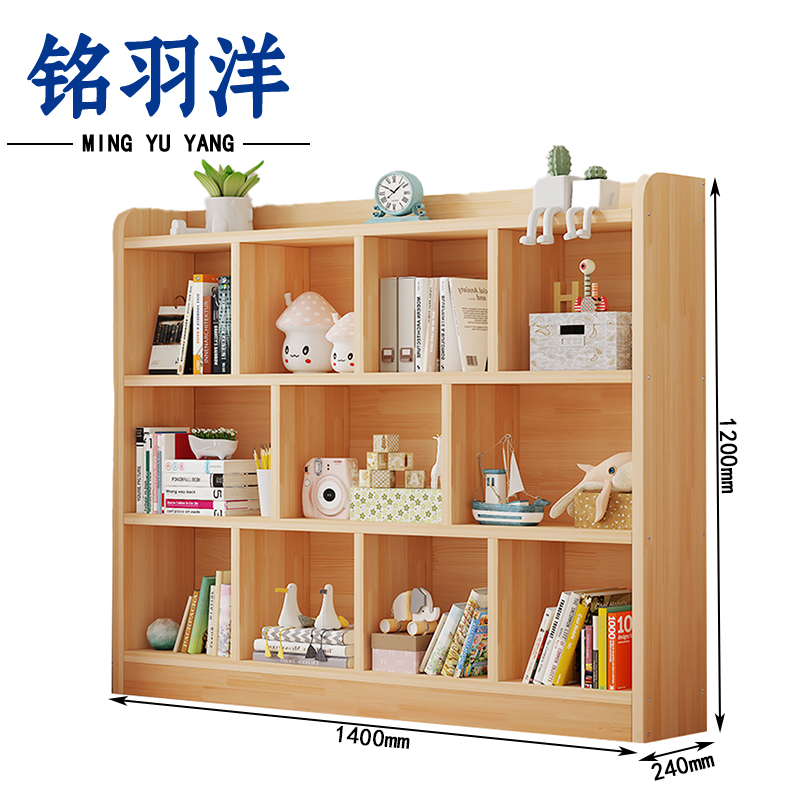 铭羽洋书架置物架三层1400mm个