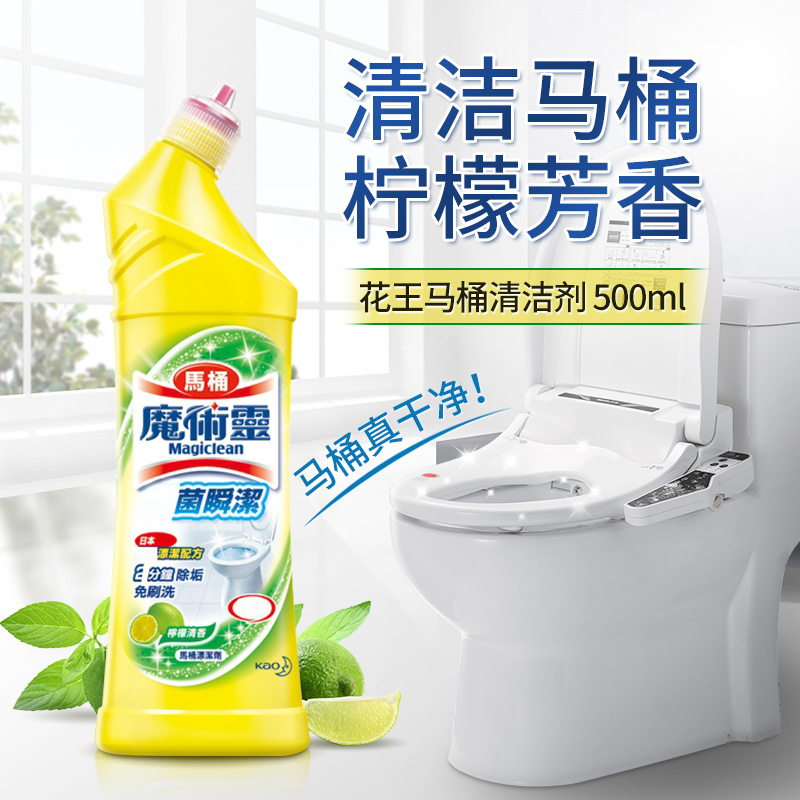 魔术灵杀菌瞬洁马桶清洁剂柠檬清香500ml(计价单位:瓶)(BY)