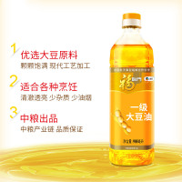福临门大黄豆油转基因一级压榨900ml*12瓶家食用精炼植物油整箱