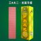 四川大贰川泸州大贰条大二纸长字189扑克二七十字|三A光面手感 1副装