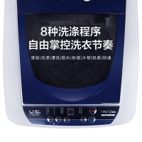 威力(WEILI)7公斤波轮洗衣机 智能预约 一体成型 不生锈内桶 XQB70-7028(深蓝色)