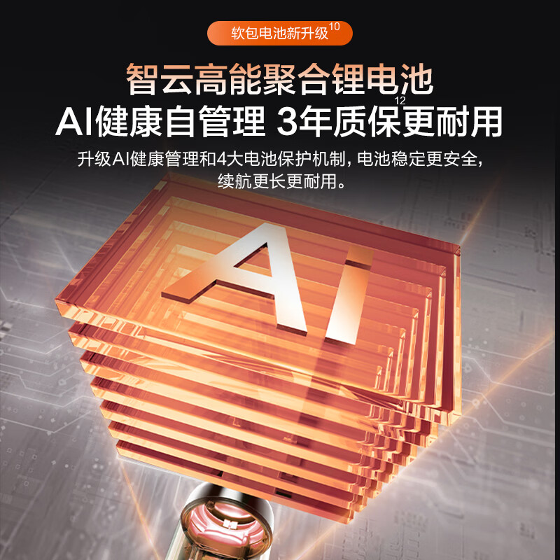 苏宁 添可 洗拖扫一体机 芙万Stretch J3 Pro 13CM躺平 22000Pa飓风吸力高清大图