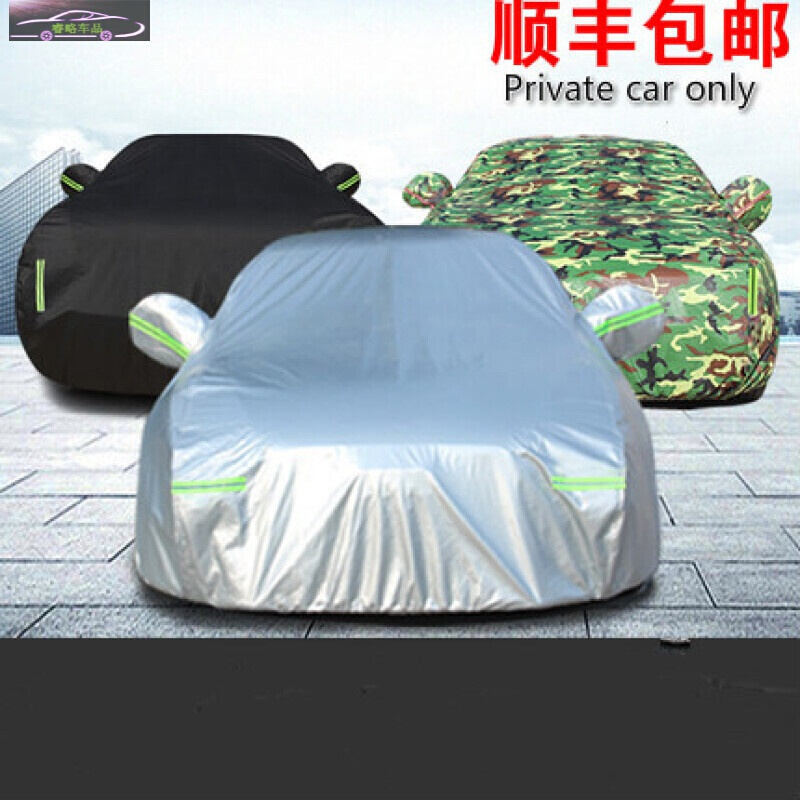 专用于19-21款大众速腾200T 280T车衣车罩防晒车盖布防雨隔热防风防霜雪加厚车套全车罩