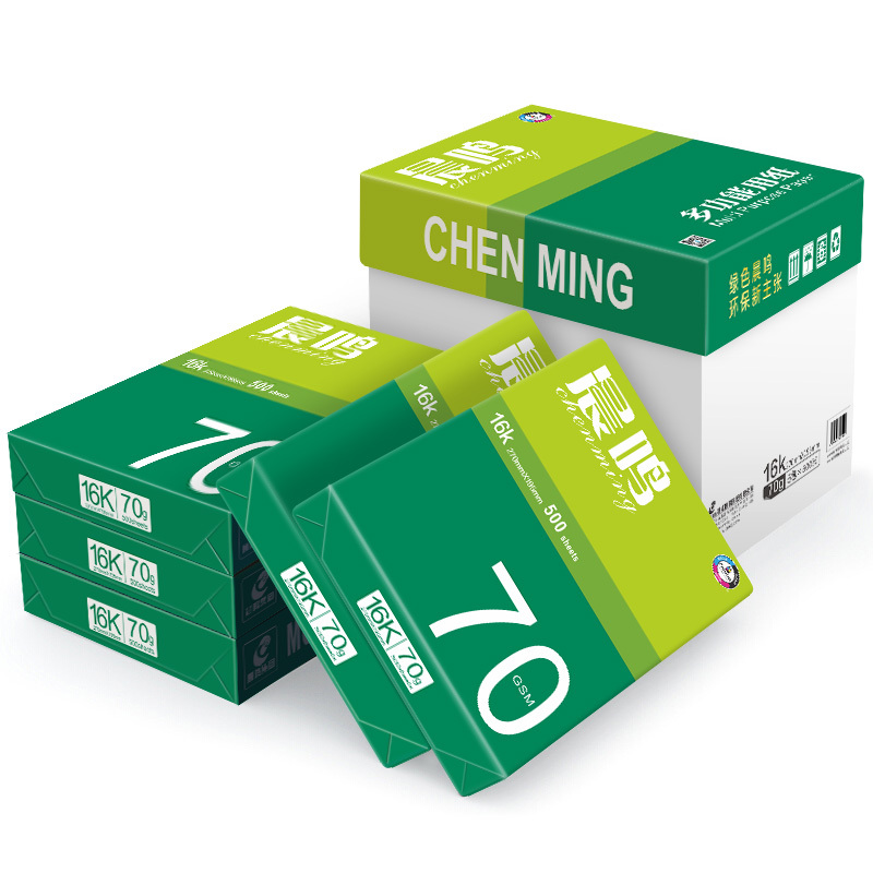 晨鸣绿晨鸣多功能复印纸70克16k500张包6包件