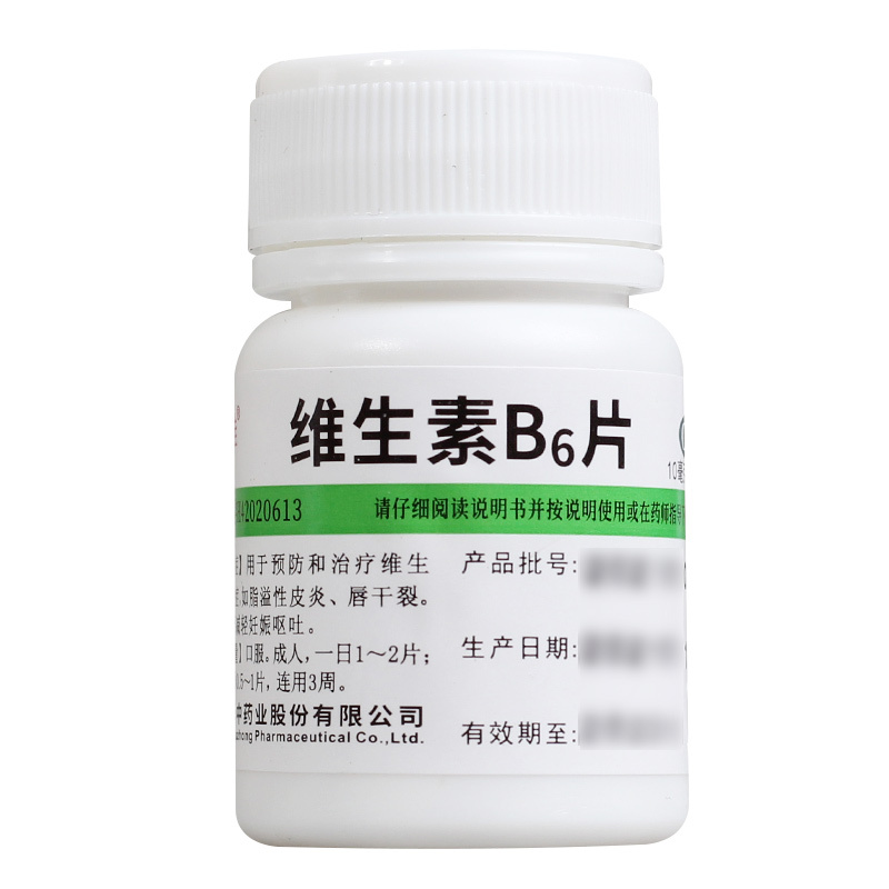 维福佳维生素b6片10mg100片视频