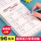幼小衔接一日一练教材全套4册幼儿园借十法凑十法10 20以内加减法 凑十法借十法全套4册