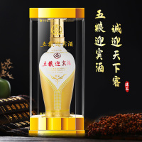 宜宾五粮液股份五粮迎宾酒醇品52度500ml*6瓶透明礼盒浓香型白酒整箱装