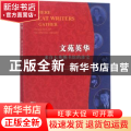 文苑英华:来自大英图书馆的珍宝:treasures of the British library