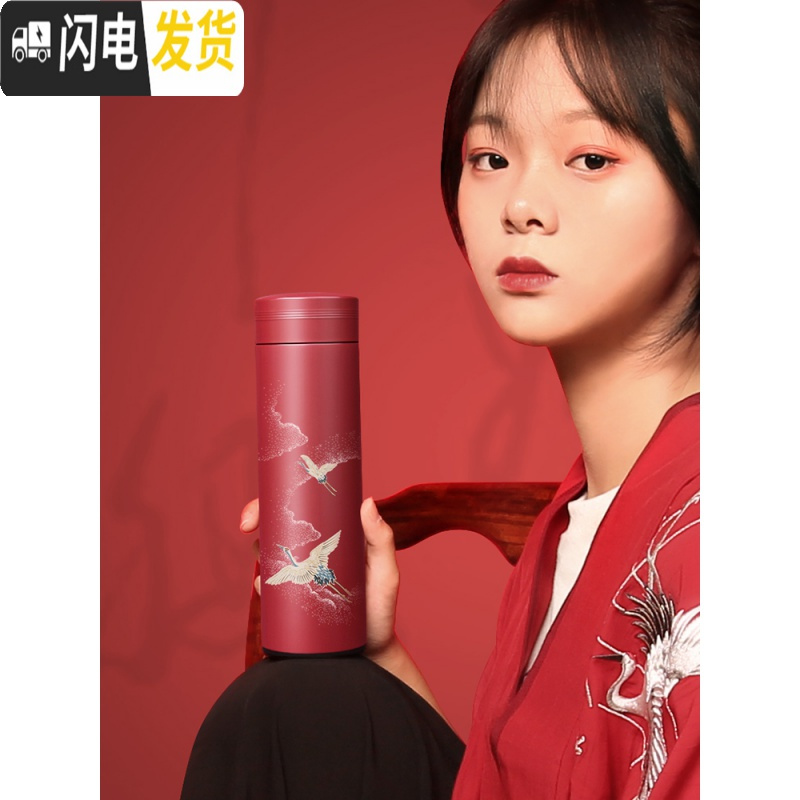 三维工匠保温杯女学生便携简约中国风文艺杯子创意红色仙鹤大容量定制水杯 鹤舞星云-450+网状杯套+杯刷