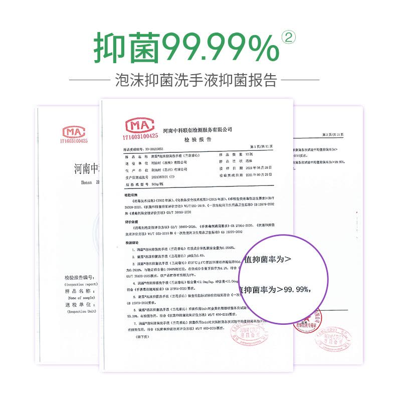 滴露汪汪队泡沫樱桃250ml+兰花250ml洗手液图片