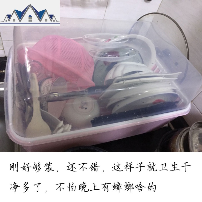 特大号厨房箱子收纳盒放碗筷的带盖沥水家用超大装塑料翻盖碗架置 三维工匠收纳层架高清大图