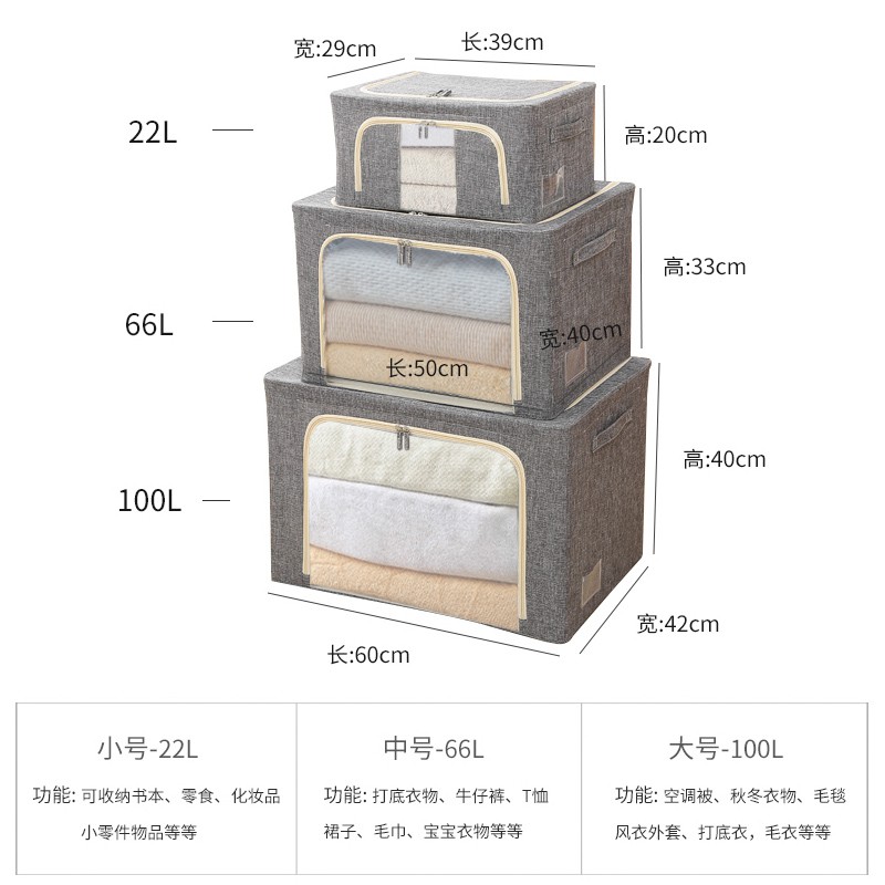 可折叠衣服收纳箱布艺储物箱家用大号毛毯衣物整理箱钢架储存箱子 三维工匠高清大图