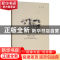 正版 不旧的小城历史 黄璜著 河南文艺出版社 9787555908258 书籍