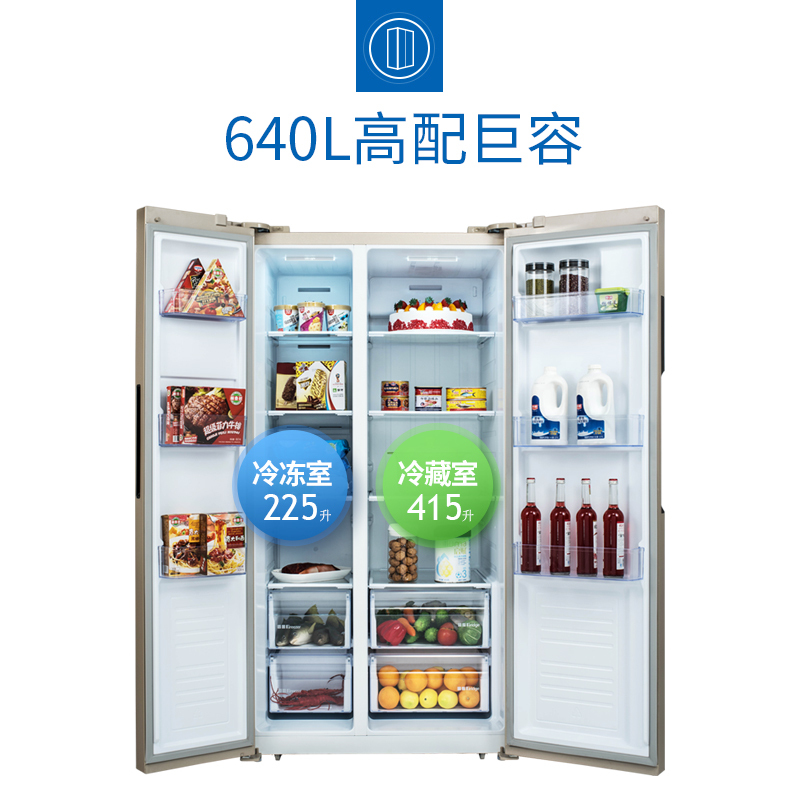美菱(MELING)BCD-640WPUCX 对开门双开门变频风冷无霜冰箱纤薄静音节能智能家用冰箱电冰箱 640升