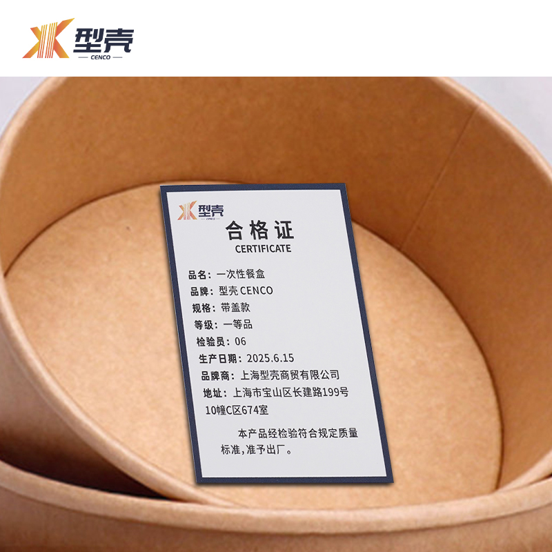 型壳 一次性餐盒 带盖款 箱高清大图