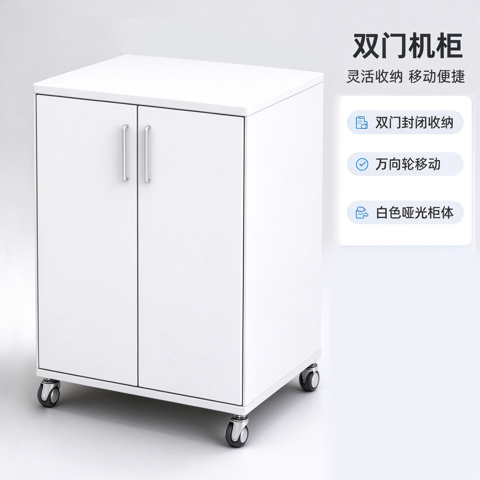 怡安然 双门机柜 500*450*600mm 个高清大图