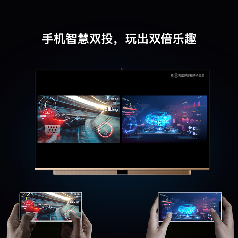 华为智慧屏 V75 HEGE-570 75英寸4K超高清人工智能液晶电视 4+64GB AI摄像头120Hz高刷 摩卡金高清大图