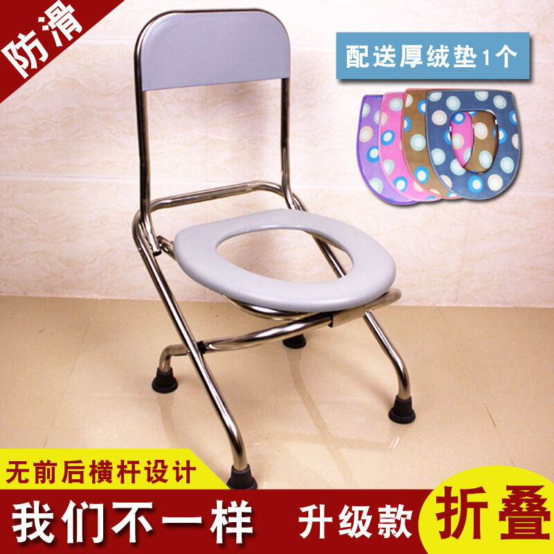 可折叠坐便椅子老人孕妇产妇病人用卫生间蹲坑厕所坐便器移动家用马桶凳子（客户）
