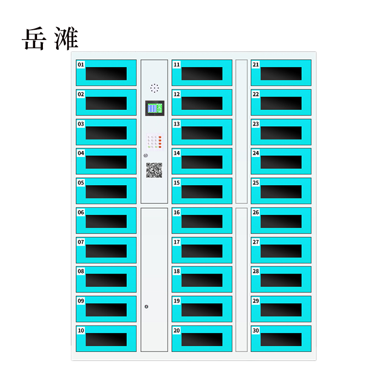 岳滩平板电脑存放柜手机电脑寄存电子存包柜智能刷卡多门柜30门电脑存放柜(扫码型)