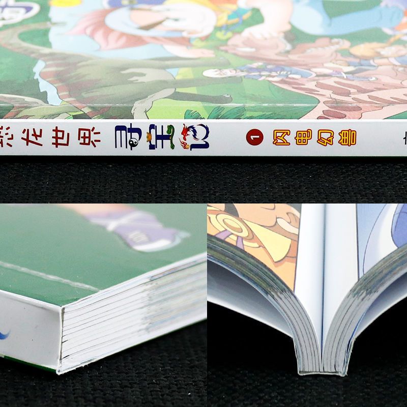 正版 大中华寻宝系列 恐龙世界寻宝记1 闪电幻兽 儿童科普百科小 大中华寻宝系列 恐龙世界寻宝记1 闪电幻兽