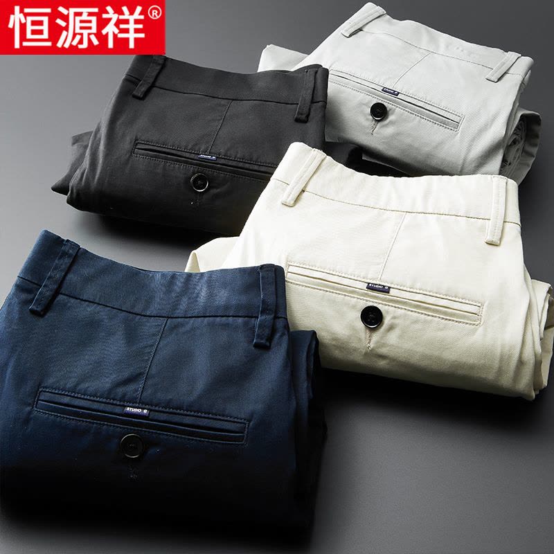 恒源祥休闲裤男宽松直筒夏季薄款纯棉长裤子商务西裤修身春秋男裤图片
