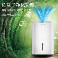 新科 (Shinco) 家用除湿机/除湿器 30L/天 60-110m² 别墅除湿 干衣净化空气 CF30BD/ZF