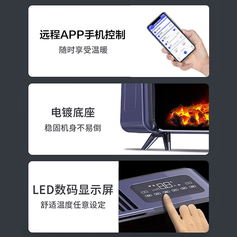先锋 炭火踢脚线 DTJ-TH1R-JIOT 石墨烯踢脚线取暖器仿真火焰壁炉轻音电暖器 科技黑