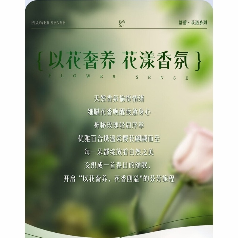舒蕾 小苍兰香氛控油去屑洗发露樱花浪漫香氛沐浴露600g 舒蕾百合香水香氛沐浴露-600g高清大图