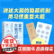 掌控大脑习惯