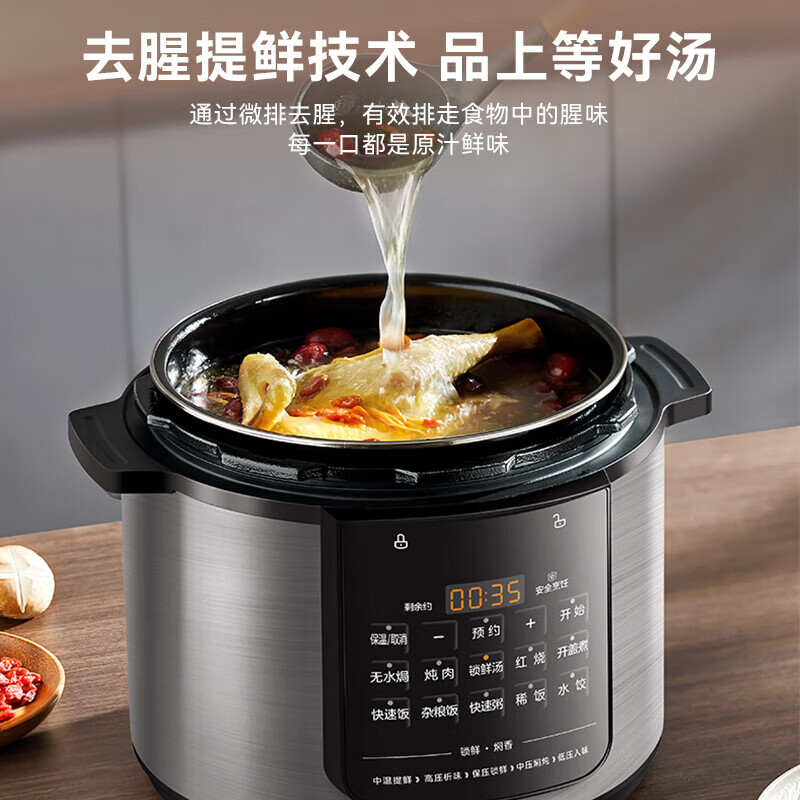 美的5L双胆电压力锅MY-E5126快速烹饪营养锁鲜智能菜单操作便捷安全放心高清大图