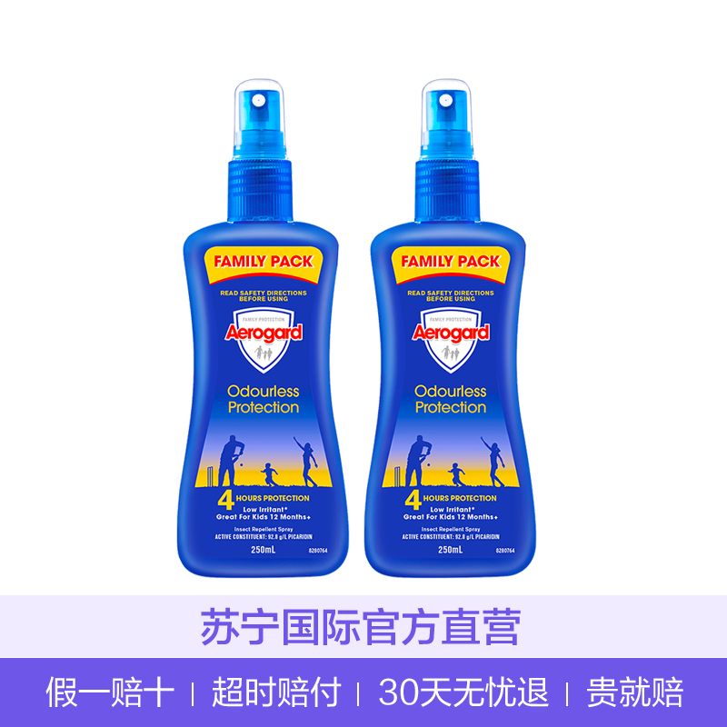 [2件装]Aerogard 澳乐家 无香型驱蚊液 防蚊驱蚊水 花露水 蚊香液 250ml