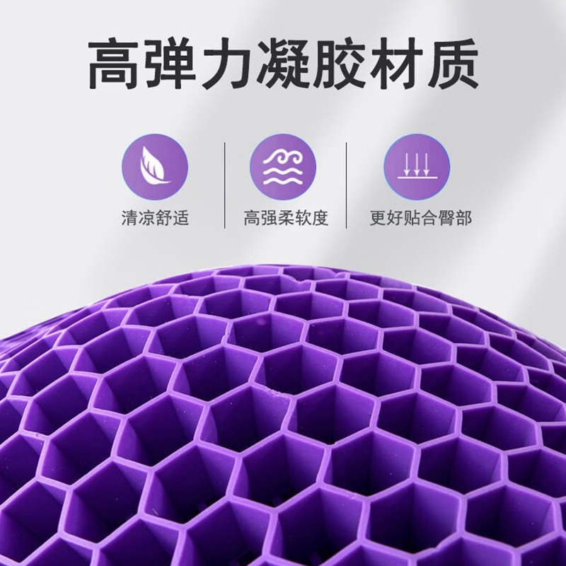 唐纳家纺tnht23019凝胶坐垫40324cm单个装