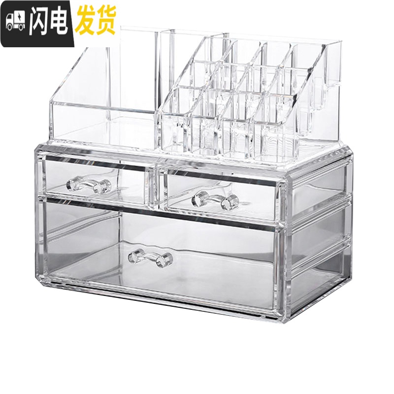 三维工匠网红抖音化妆品收纳盒透明口红架梳妆台护肤品置物架桌面抽屉式高清大图