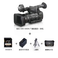 索尼(SONY)HXR-NX5R专业数码摄像机 高清手持式摄录一体机套餐 约207万有效像素 3.5英寸显示屏