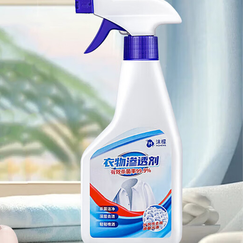沫檬衣物渗透剂300ml活性酶清洁喷雾干洗剂去污渍油迹高清大图