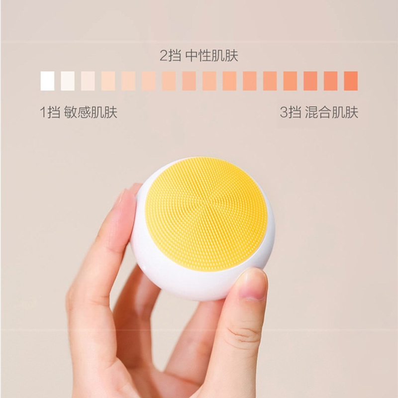小米有品 DOCO丹蔻颜究洗脸仪超柔软声波洁面仪洗脸神器毛孔清洁器 蓝色