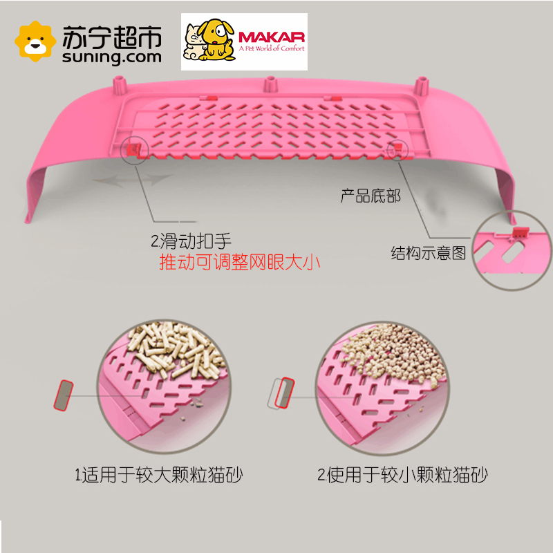 美卡半封闭多功能防外溅猫砂盆可调节多用猫厕所带万能网猫砂随意换踏板猫盆亚咖啡色