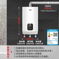 万家乐(Macro) 14升燃气热水器JSQ28-TK1智能精控恒温 三档变升 (天然气)