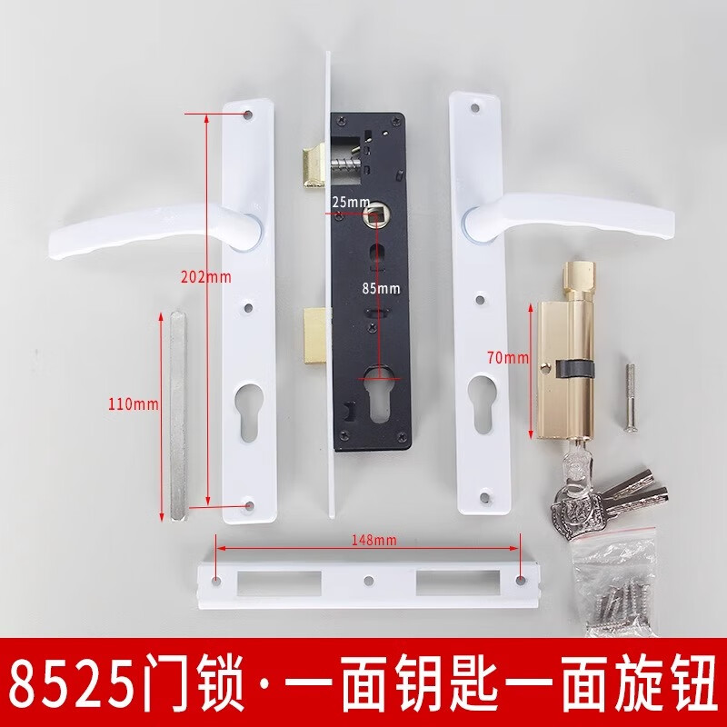 塑钢门锁铝合金门锁老式锁插芯门锁8525阳台门锁8530单点执手锁具 普通款 8525(双面钥匙)高清大图